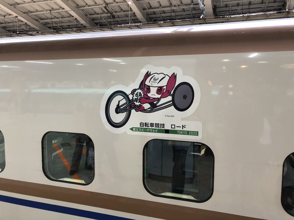 Japonsko 2019